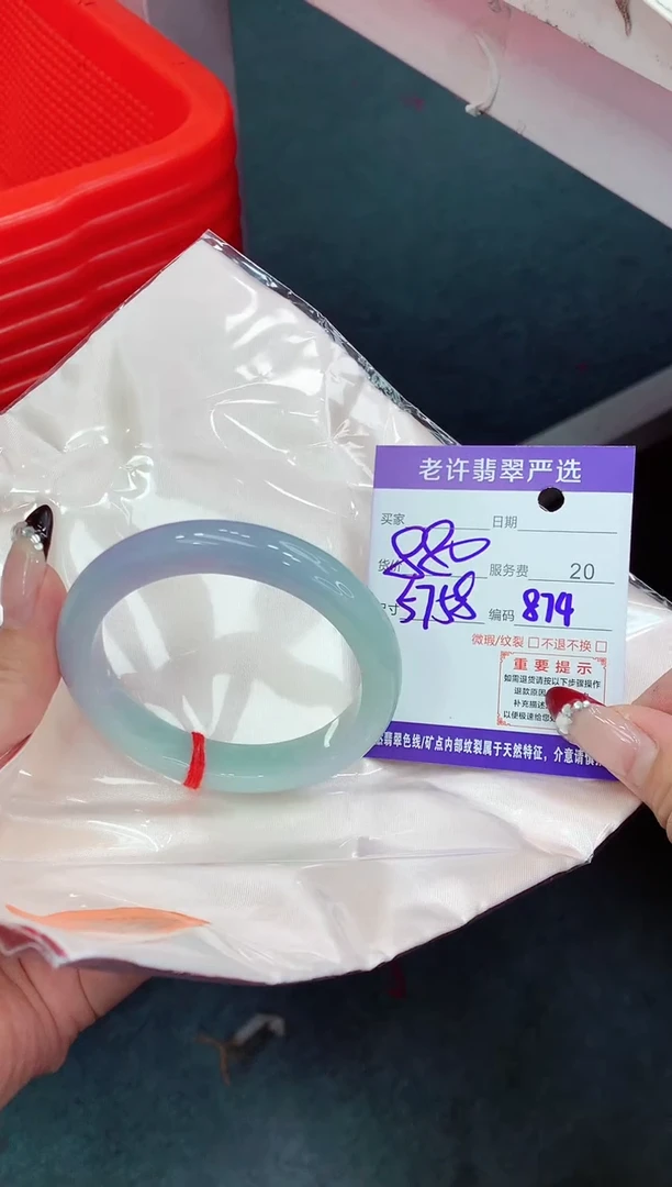 未镶嵌手镯翡翠111111