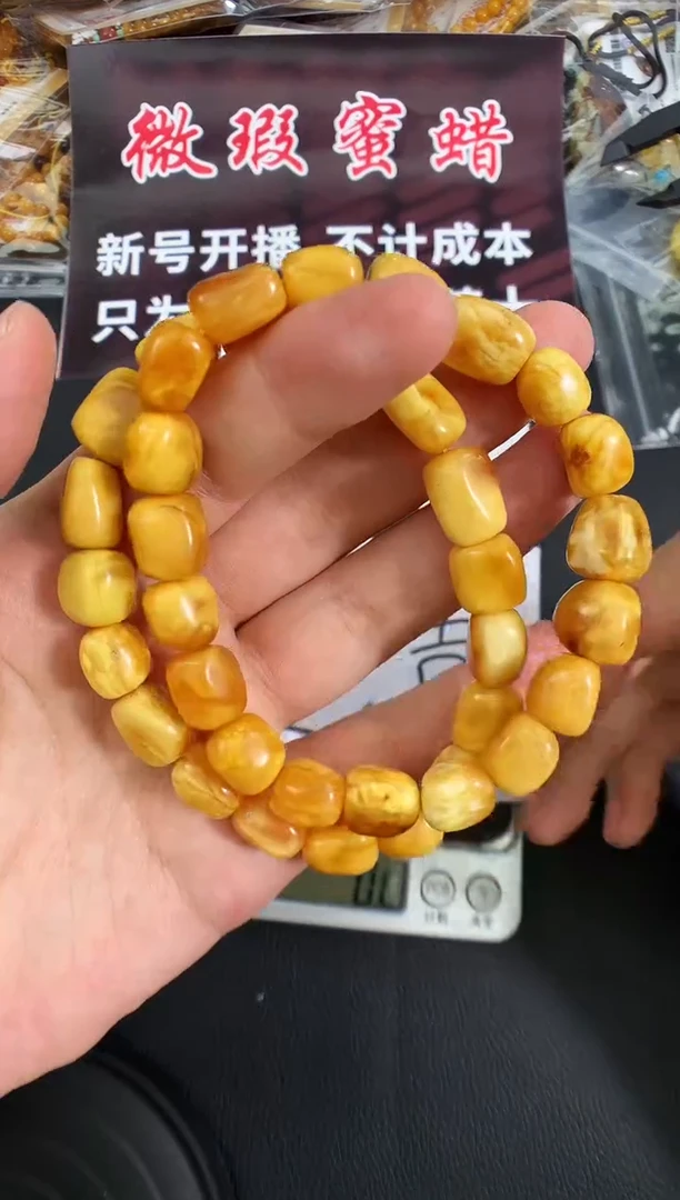 蜜蜡未镶嵌珠宝奇石多样性发一件