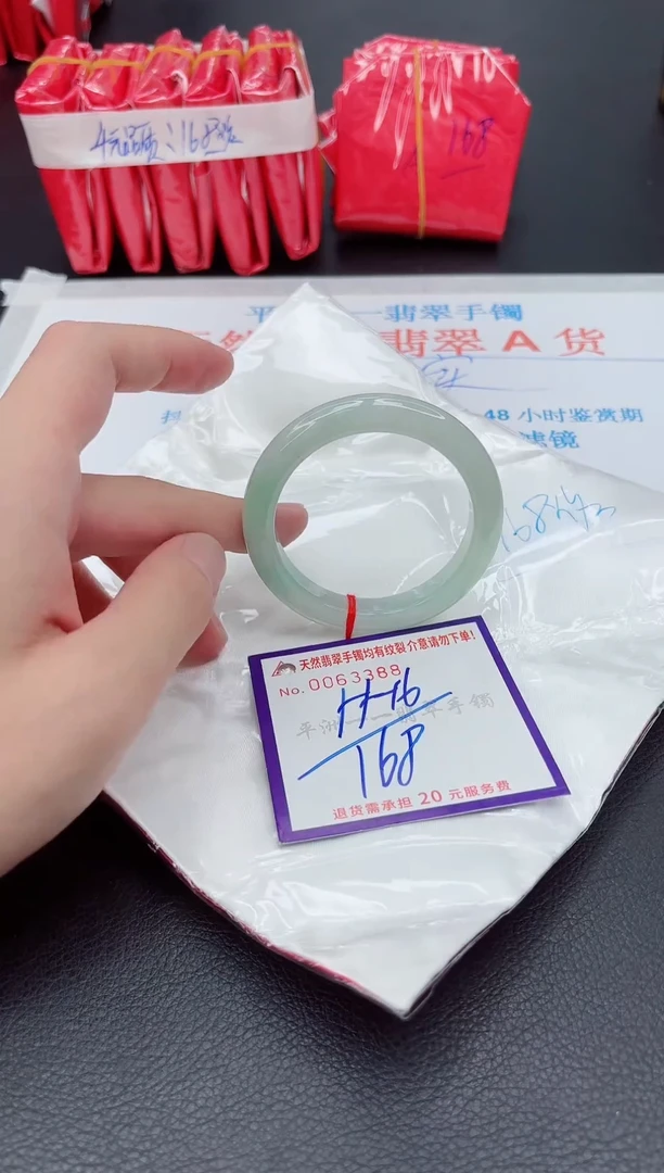 未镶嵌手镯翡翠11111111111
