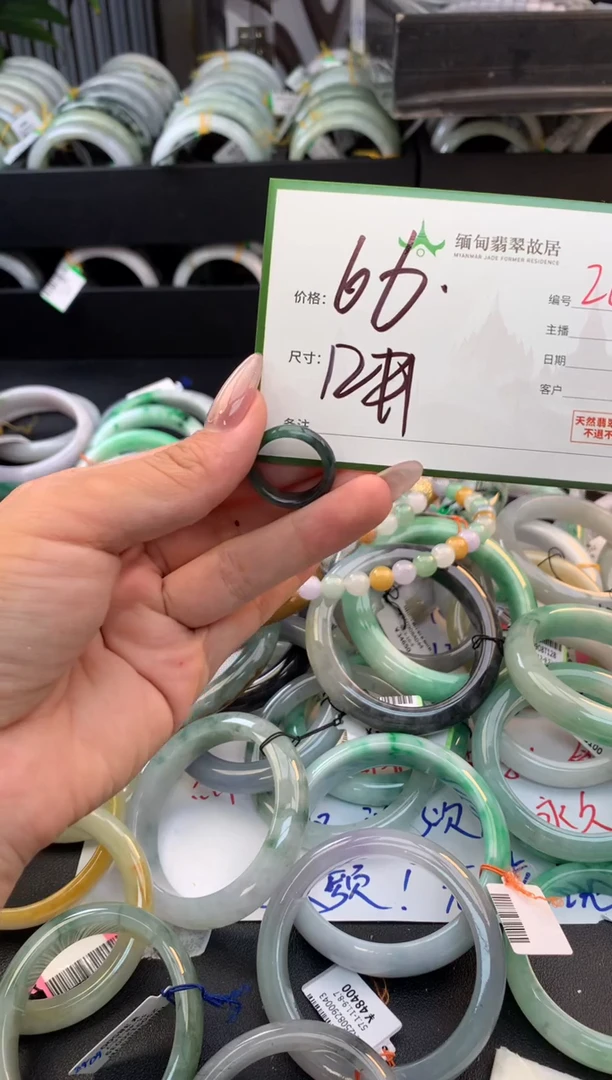 未镶嵌手镯翡翠坏*气毛货需精细抛光+多样性拍1发1