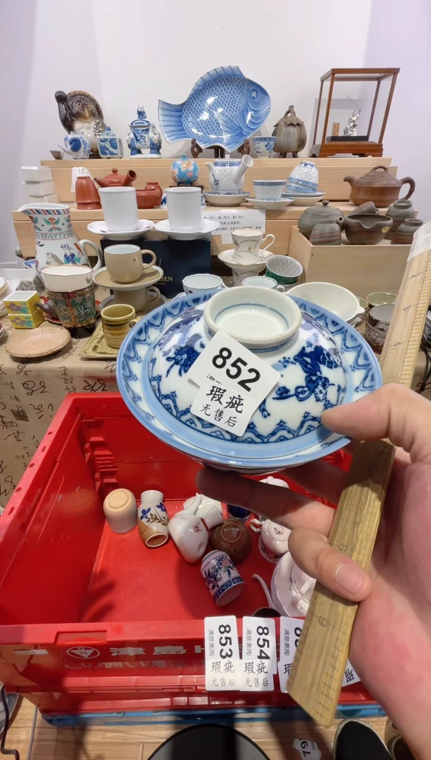 瓷片庆****阳划痕不退不换F852