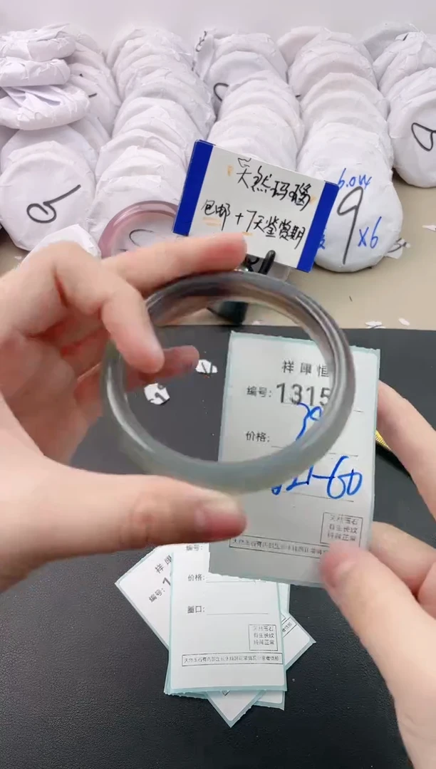 【闪购商品】玛瑙/玉髓手镯未镶嵌1315