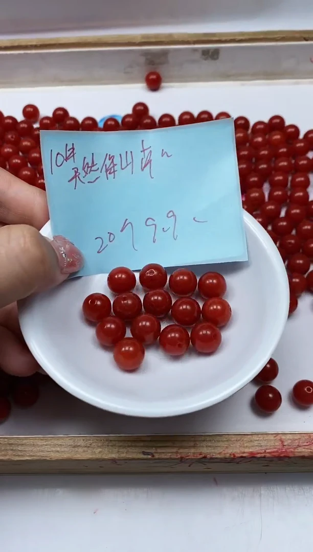 南红玛瑙散珠未镶嵌C634 柿子南红10mm20颗9.9元