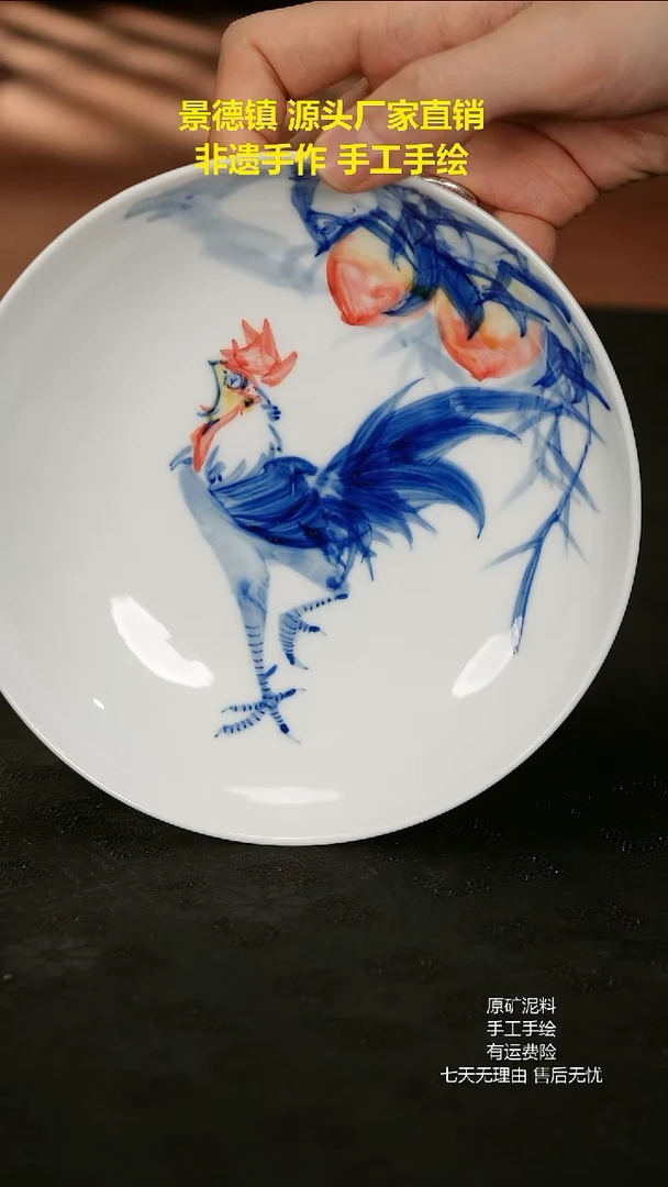 景德镇手工手绘陶瓷