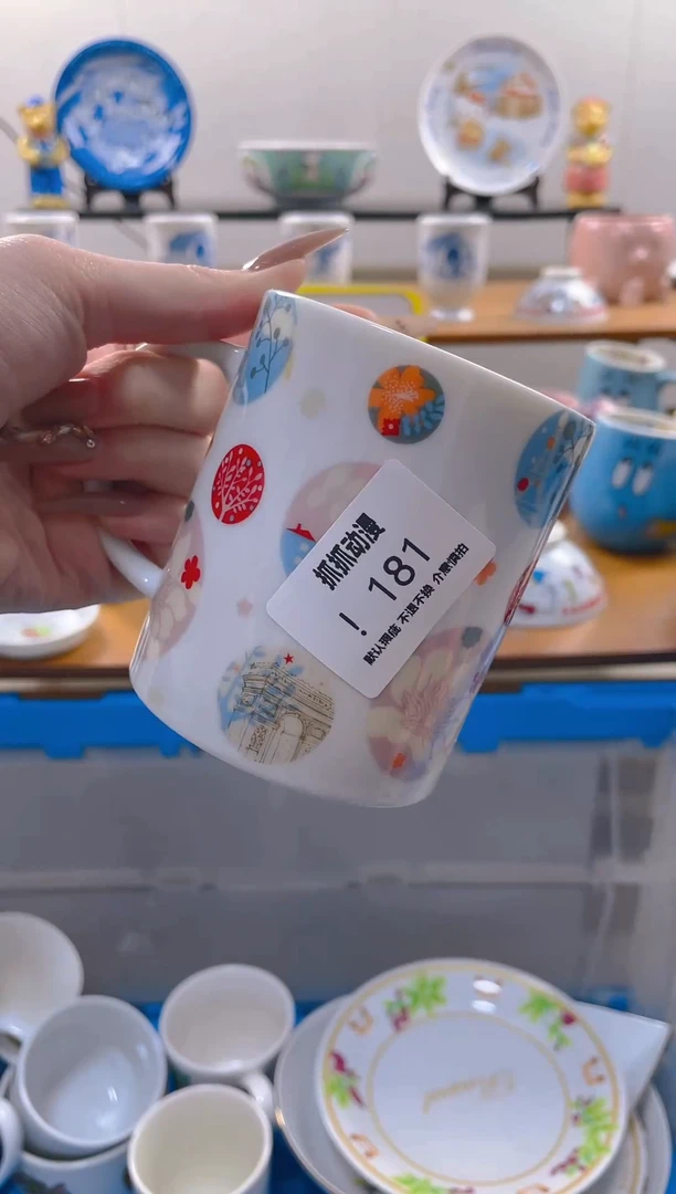 【闪购商品】瓷片181满20包邮发货海外瓷器默认瑕疵
