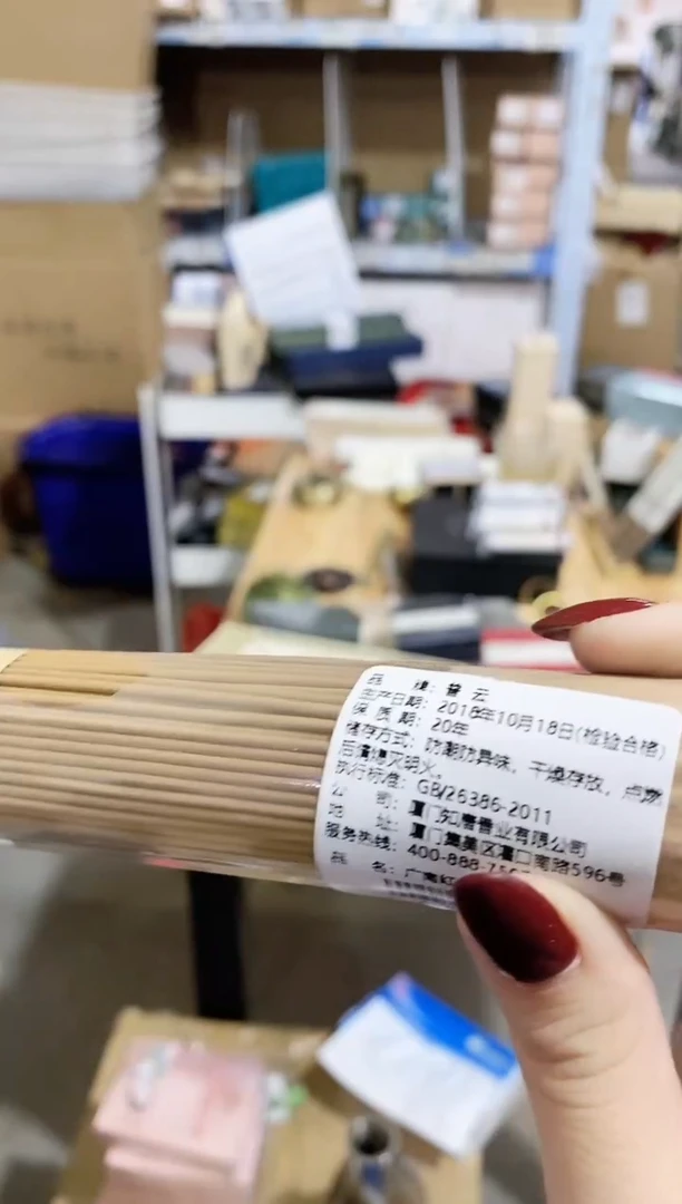 香篆1老货清仓福利/广南红土100克-卧香1.4MM×21CM