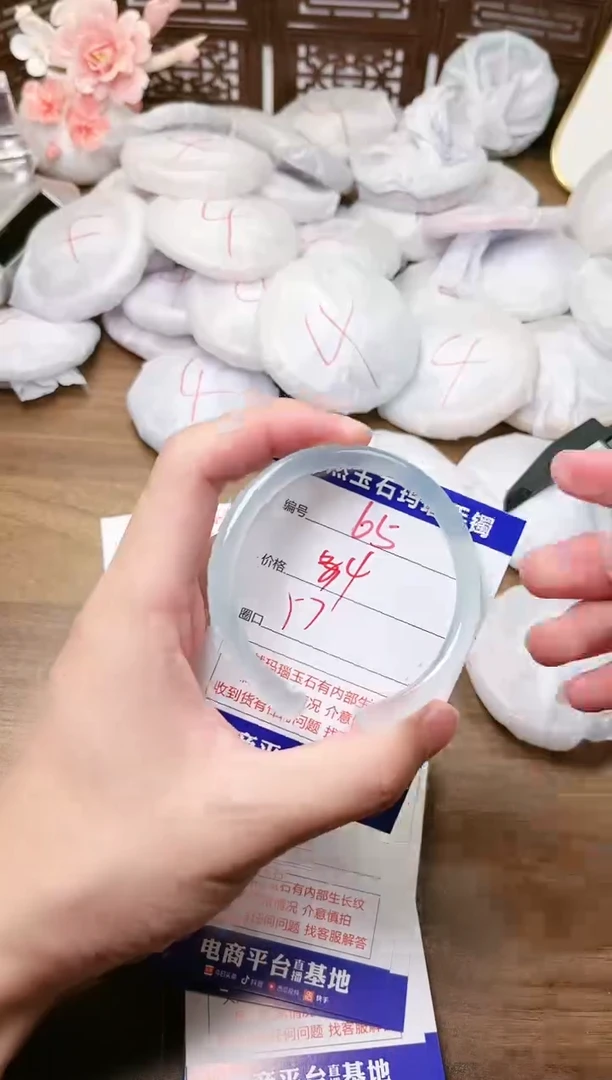 手镯玛瑙/玉髓未镶嵌65