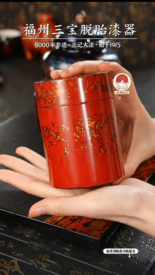 【闪购商品】大漆漆器 红金锡罐