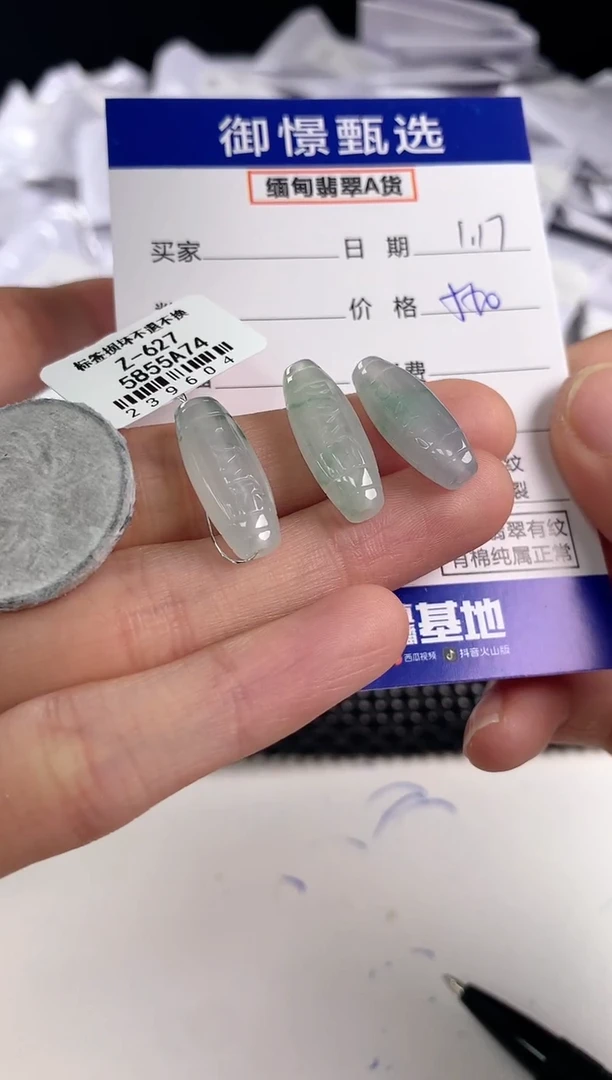 【闪购商品】翡翠颈饰未镶嵌多样性发其一件38