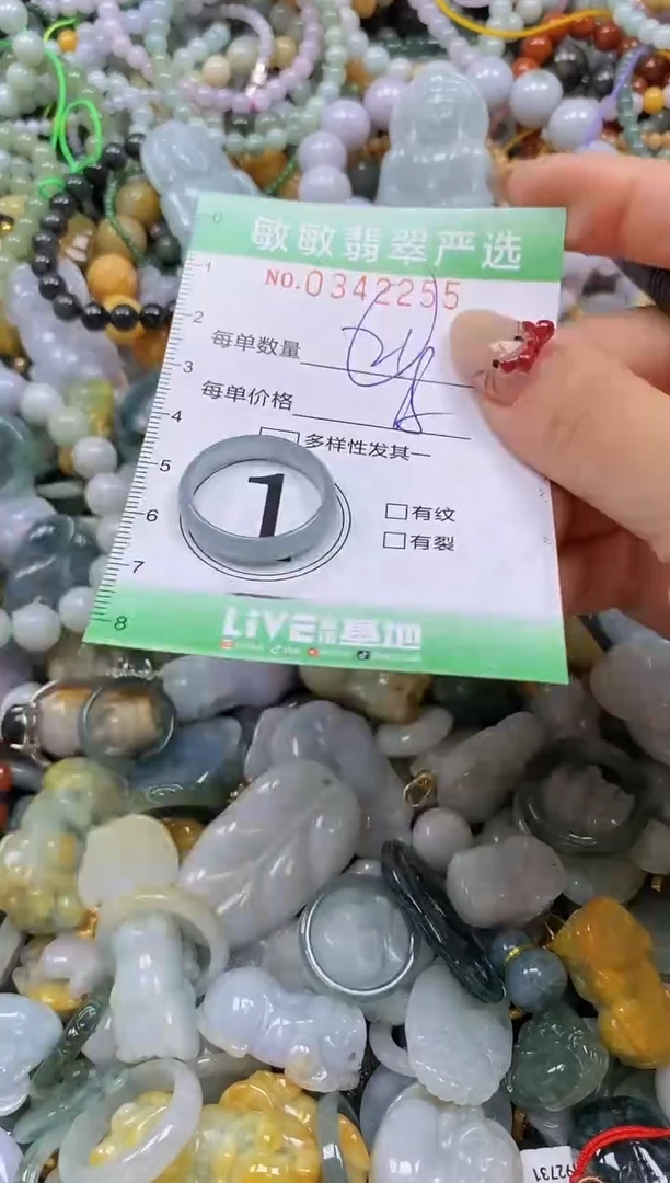 颈饰未镶嵌翡翠闪购0342255