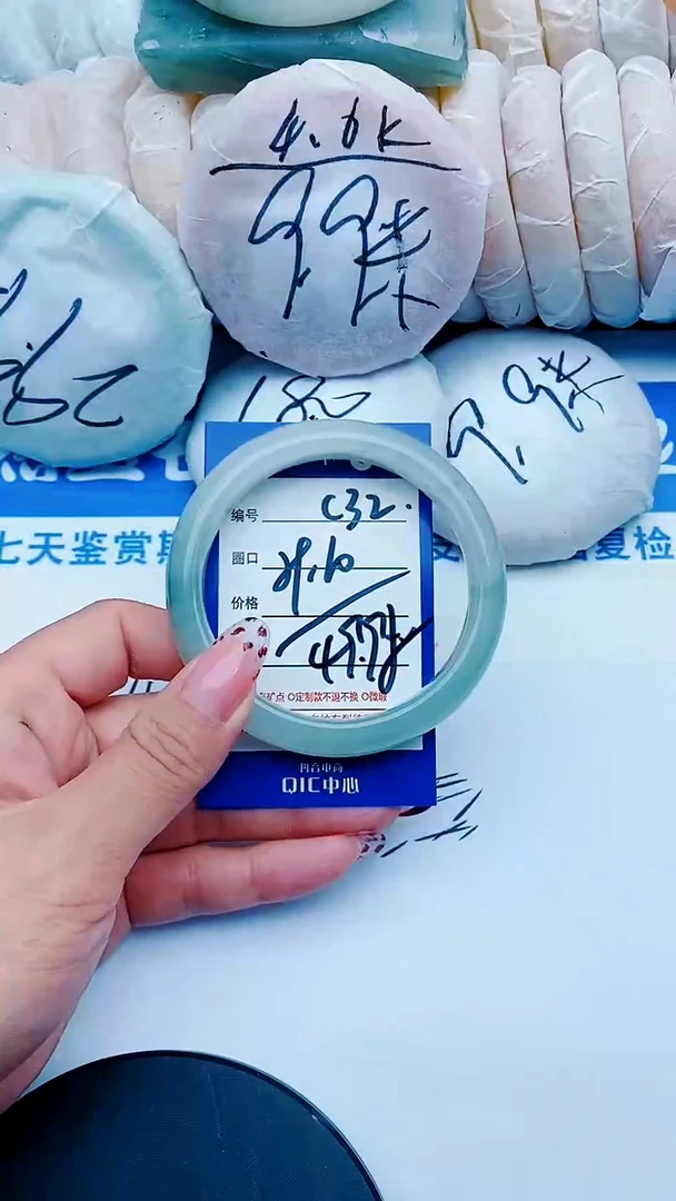 未镶嵌手镯石英质玉C32+59-60