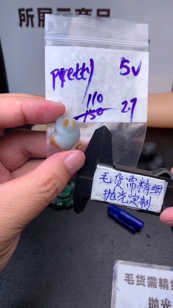 【闪购商品】定制翡翠未镶嵌毛货需抛光多样性拍一发一