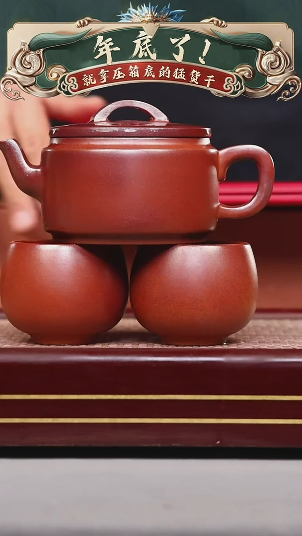 【闪购商品】紫砂茶壶碧壶金弟原矿紫砂壶