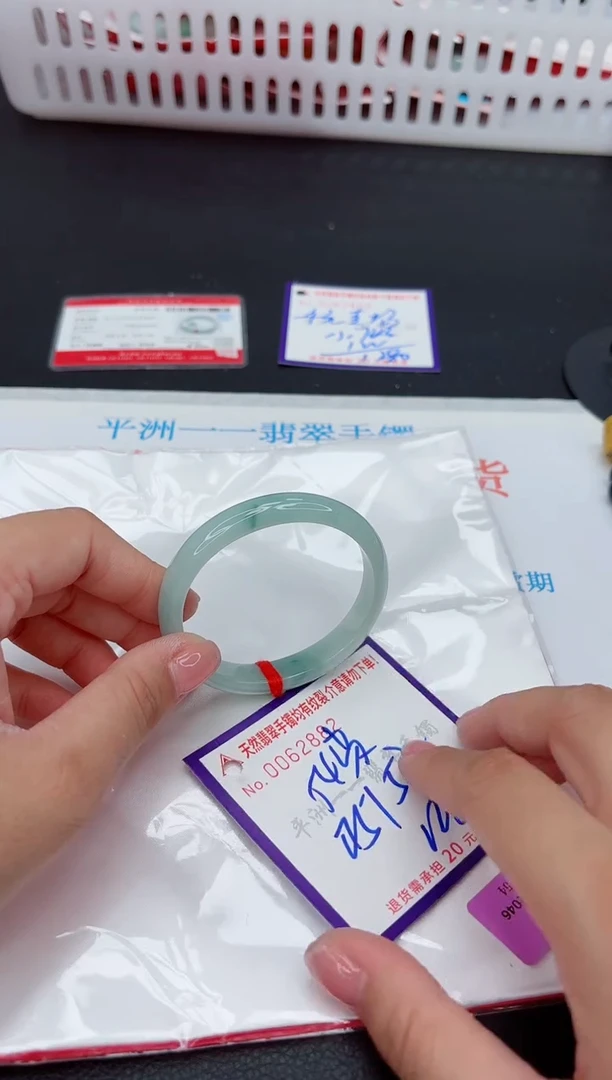 未镶嵌手镯翡翠樱*?1