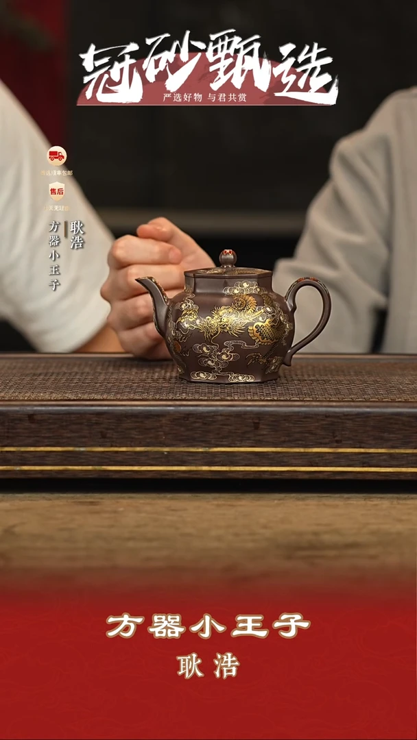 耿浩紫砂紫砂茶壶53