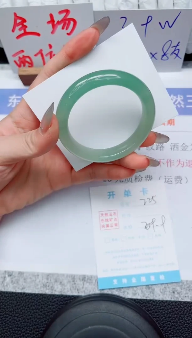 未镶嵌手镯石英质玉225-52