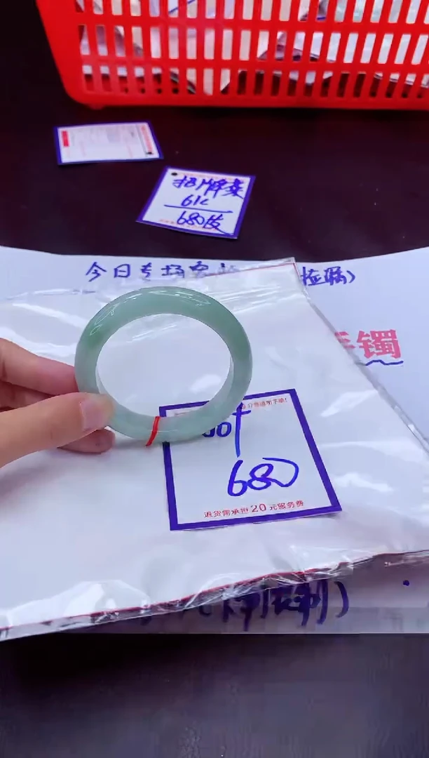 未镶嵌手镯翡翠11111111