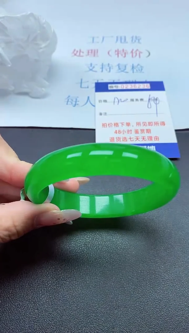 以实物为准0000236236
