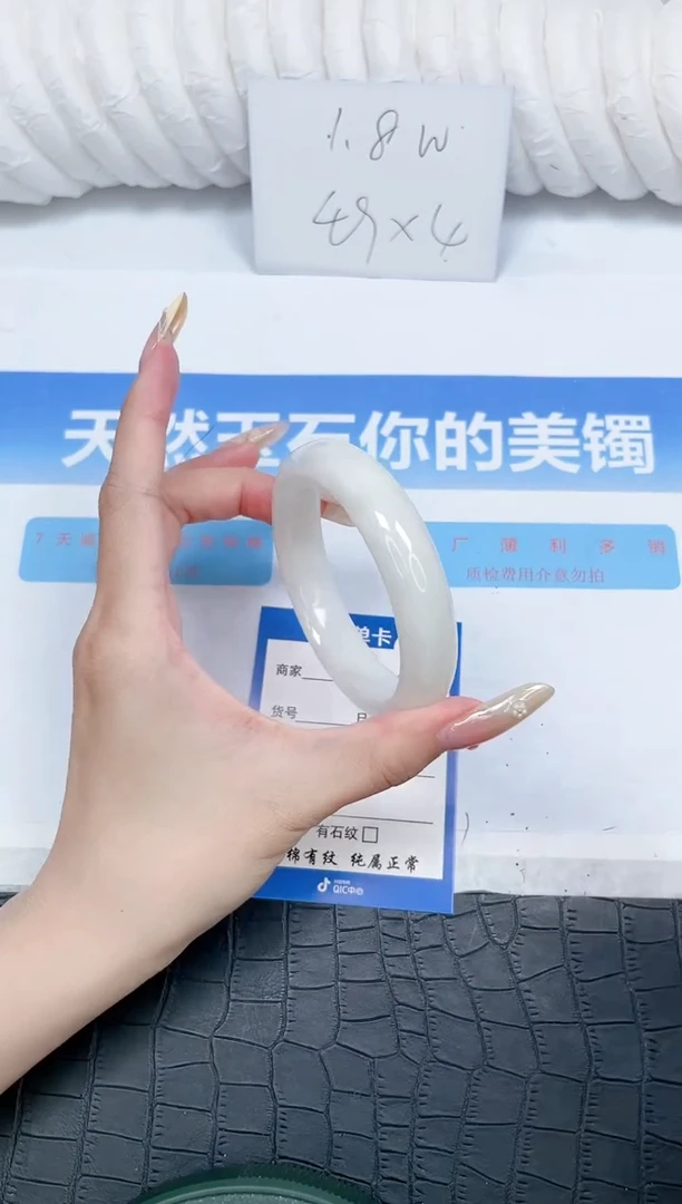 和田玉手镯未镶嵌265-58.2