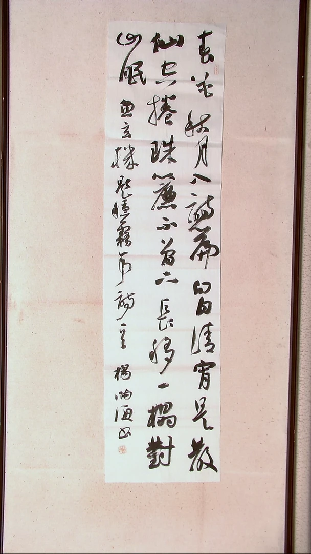 【闪购商品】书法杨满海 河北沧州138*34四平尺