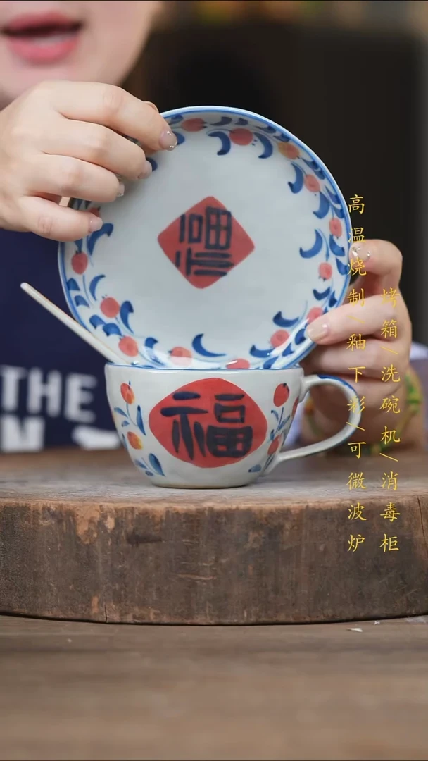 瓷片景德镇高温釉下彩（食品级）