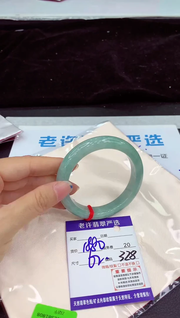未镶嵌手镯翡翠11