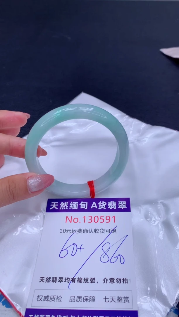 未镶嵌手镯翡翠有纹，完美者勿拍