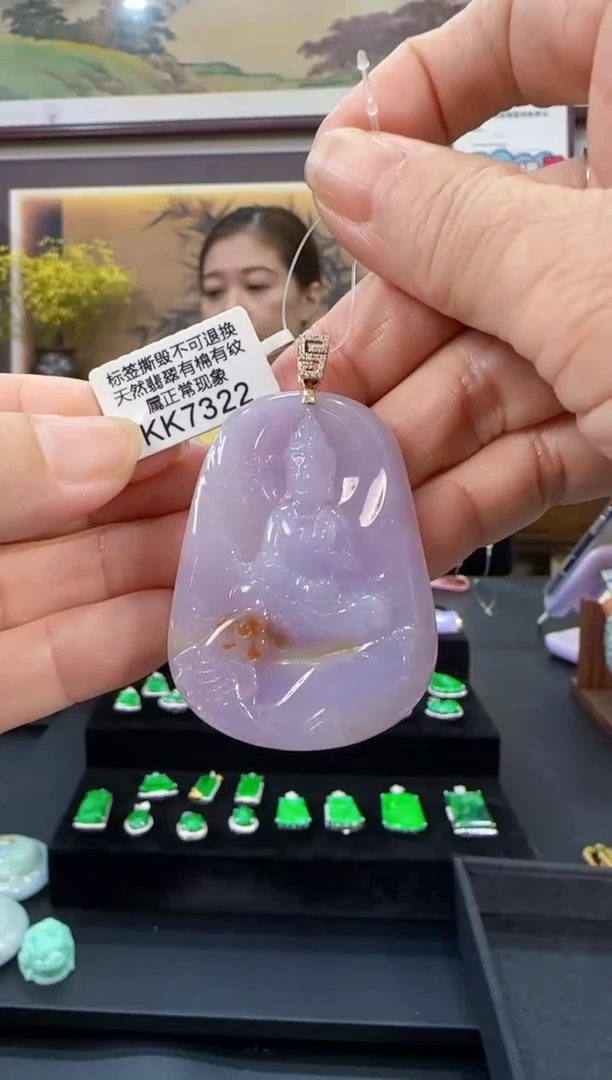 颈饰18K金镶嵌翡翠KK7322  观音