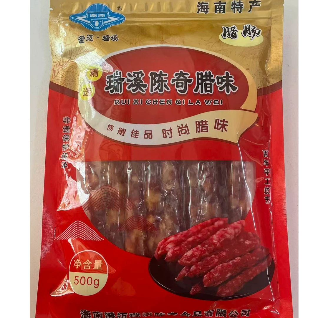 海南特产丨澄迈瑞溪腊肠