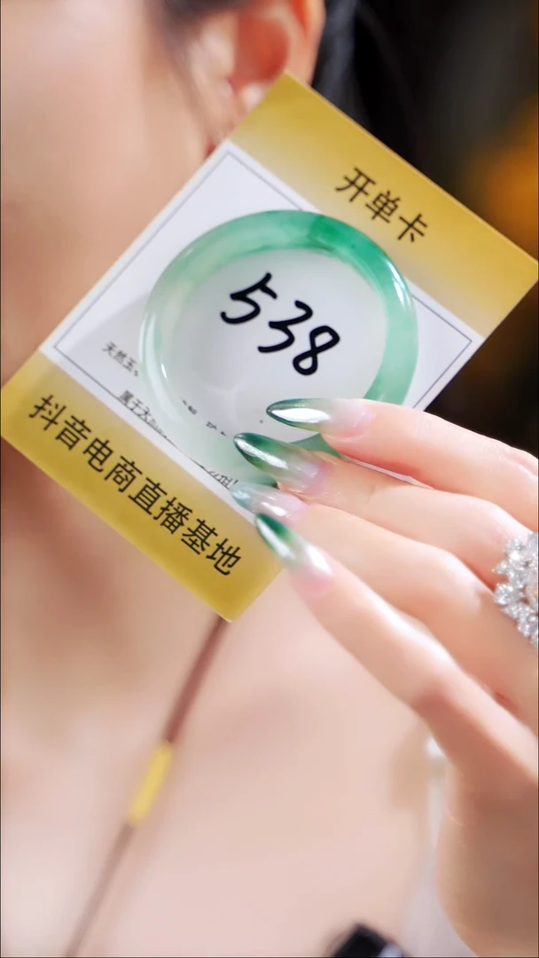 未镶嵌手镯石英质玉（非洲翠）49~51圈口【高冰高透·】