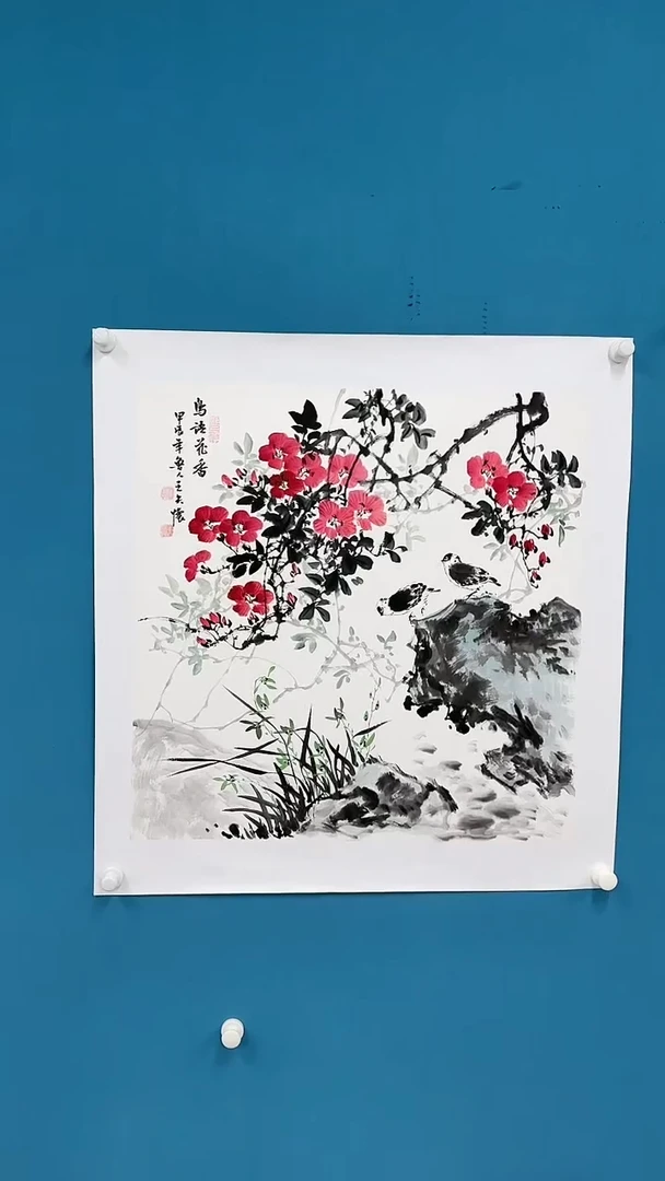 【闪购商品】国画1.25-国检-王夫怀-斗方-04