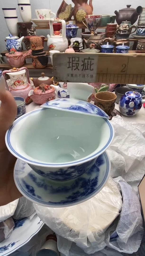 瓷片晓*满20包邮 满20包邮