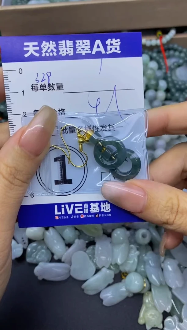 颈饰未镶嵌翡翠天然翡翠A货批量多样性发一件