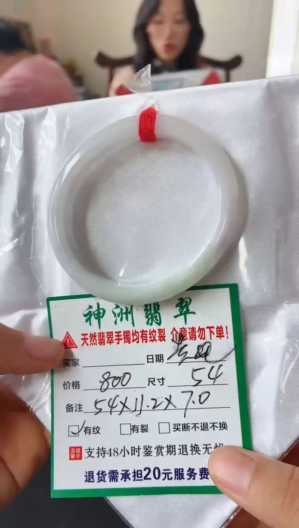 未镶嵌手镯翡翠翡翠手镯22