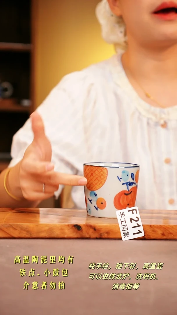 其他F211陶然集器瓷器