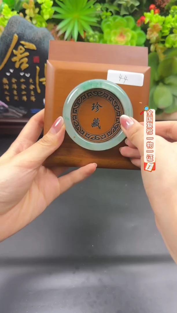 合金手链石英质玉（非洲翠）55.8