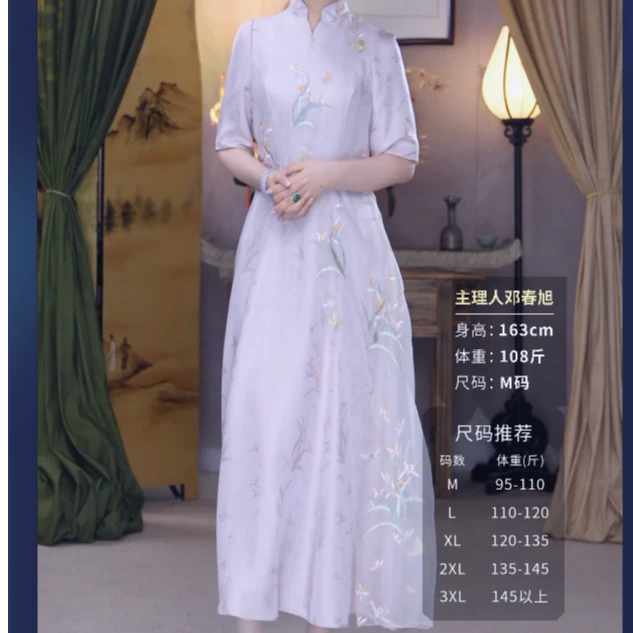 JIXIANGYIJIA/吉祥衣家栩栩然蝴蝶（连衣裙）951237352