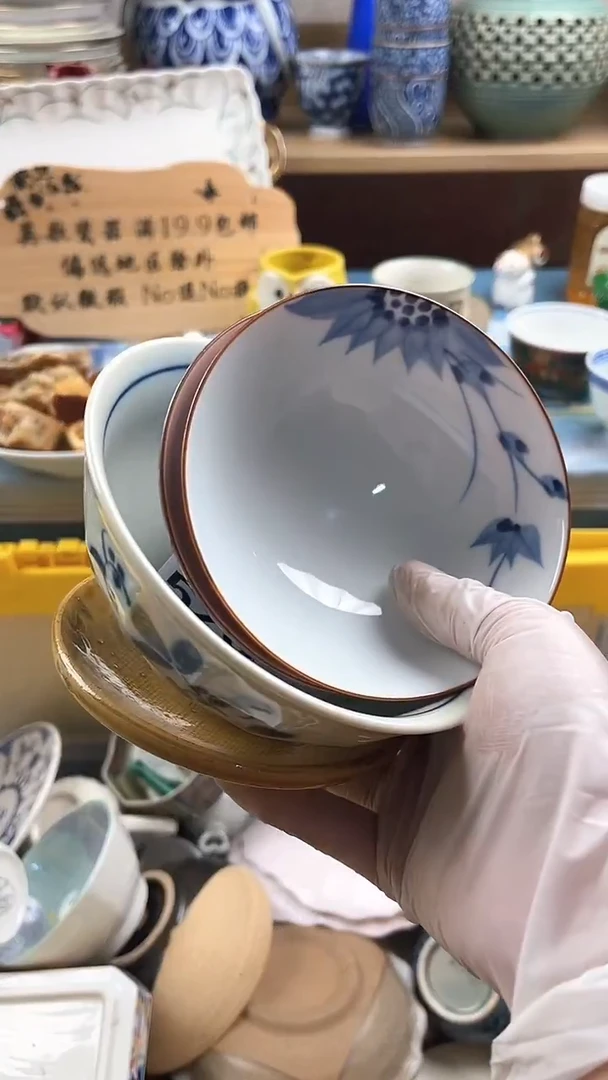 瓷片乘**心英歌瓷器满19.9包邮