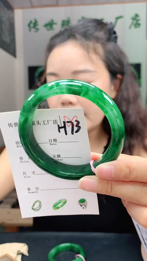 未镶嵌手镯石英质玉59+