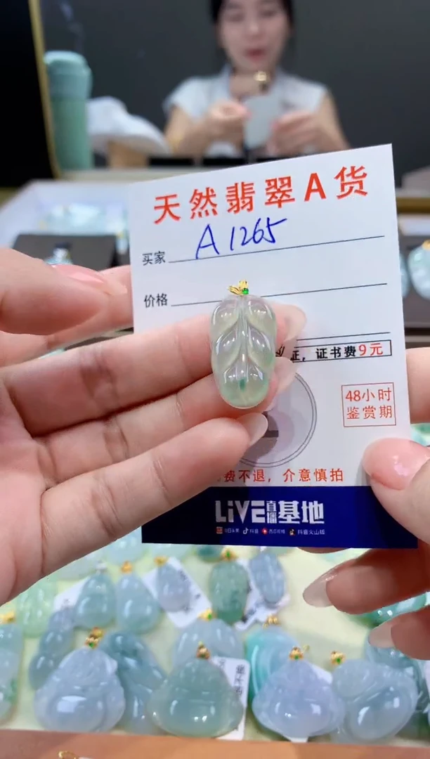 颈饰18K金镶嵌翡翠天然翡翠A货挂件