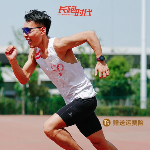 长跑时代 男子ADV速干跑步竞速背心超轻竞速跑步单层背心男子无袖
