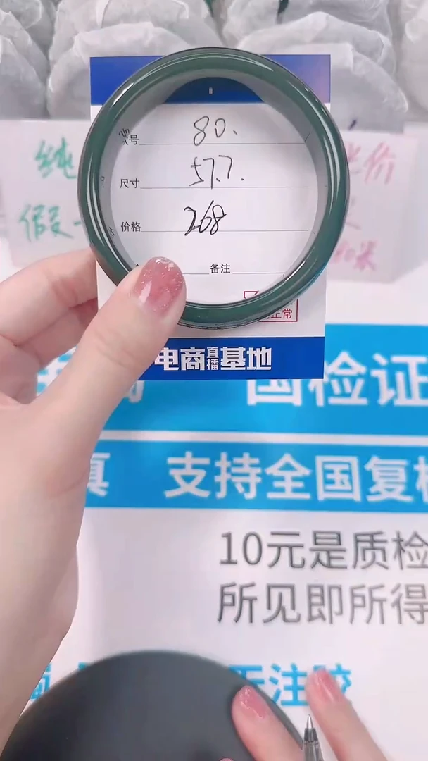 未镶嵌手镯和田玉57-58