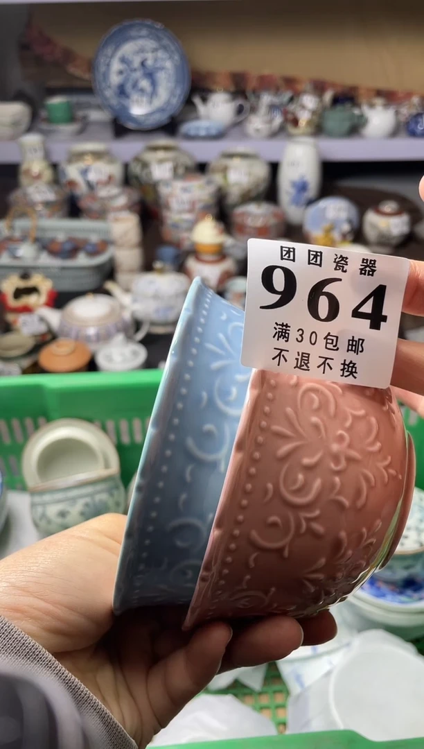 瓷片王*柔瓷片瓷片瓷片瓷片