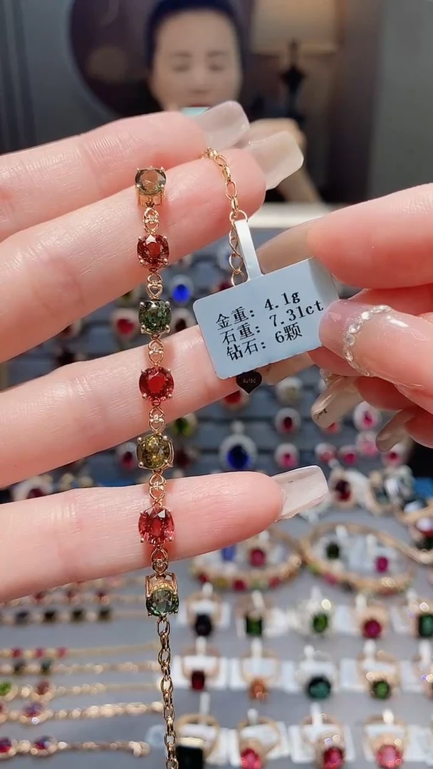 18K金镶嵌手链碧玺7.31.