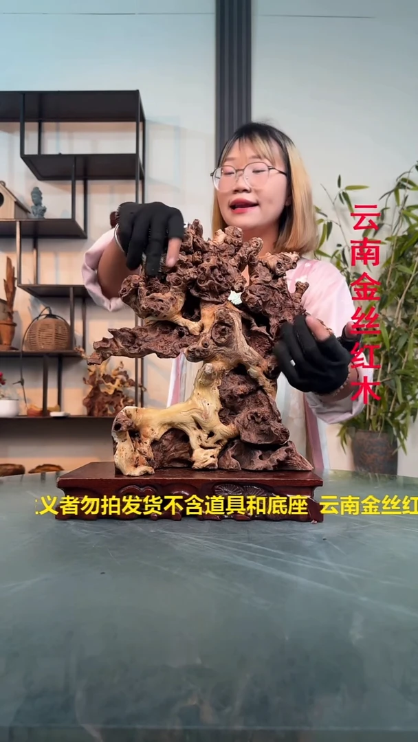 木雙****林J804金丝红木金丝红木J