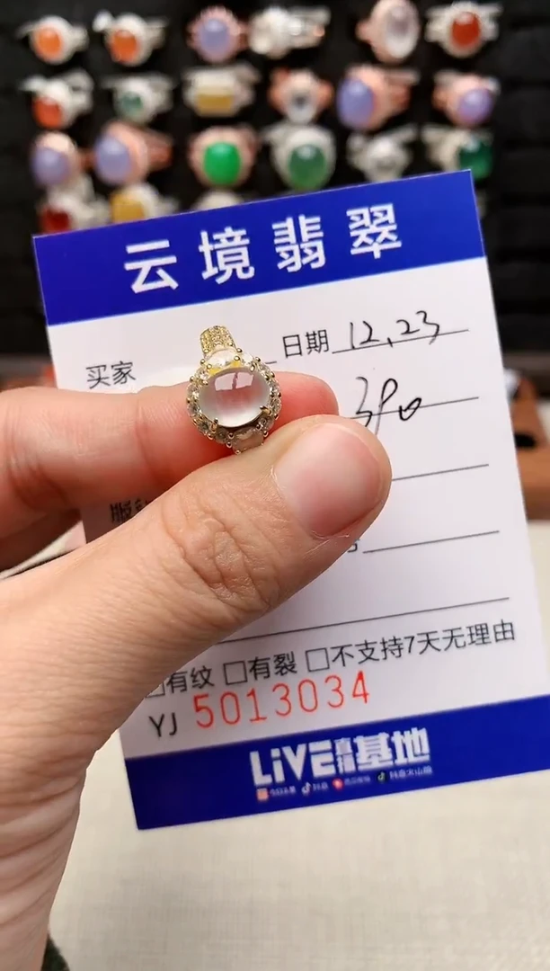 银S925镶嵌戒指翡翠3034