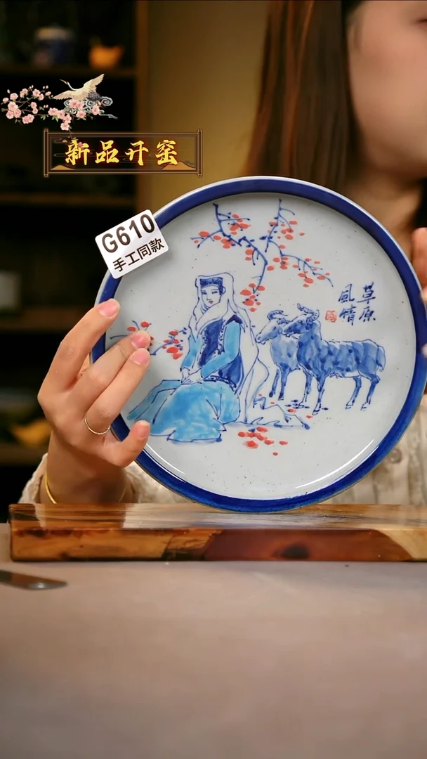 其他G610陶然集器瓷器