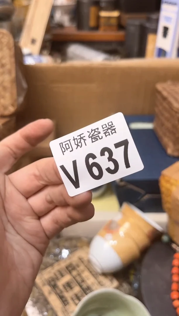 【闪购商品】瓷片637一克拉的V笑 一克拉的V笑