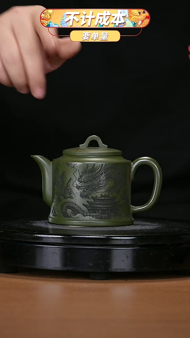 【闪购商品】宜兴原矿高端紫砂