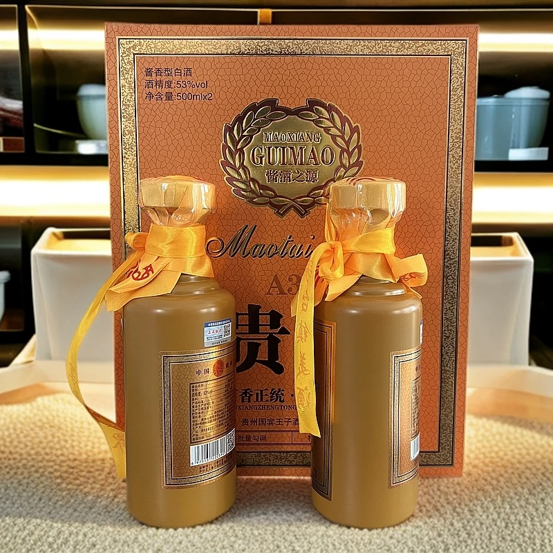 铸匠师贵酒 A30 酱香型白酒礼盒53度500ml*2